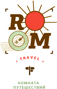 Room travel